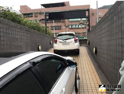 車子擋到出入口 合 五行